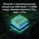 Ноутбук Digma Pro Cursus Ryzen 5 3500U 16Gb SSD512Gb AMD Radeon Graphics 15.6 Ноутбук Digma Pro Cursus Ryzen 5 3500U 16Gb SSD512Gb AMD Radeon Graphics 15.6