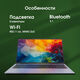 Ноутбук Digma Pro Cursus Ryzen 5 3500U 16Gb SSD512Gb AMD Radeon Graphics 15.6 Ноутбук Digma Pro Cursus Ryzen 5 3500U 16Gb SSD512Gb AMD Radeon Graphics 15.6