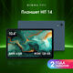 Планшет Digma Pro HIT 14 T606 (1.6) 8C RAM4Gb ROM128Gb 10.4