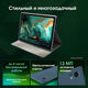 Планшет Digma Pro HIT 14 T606 (1.6) 8C RAM4Gb ROM128Gb 10.4