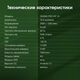 Планшет Digma Pro HIT 14 T606 (1.6) 8C RAM4Gb ROM128Gb 10.4