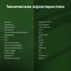 Планшет Digma Pro HIT 18 T616 (2.0) 8C RAM8Gb ROM256Gb 10.5 Планшет Digma Pro HIT 18 T616 (2.0) 8C RAM8Gb ROM256Gb 10.5