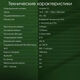 Планшет Digma Pro HIT 104 T616 (1.6) 8C RAM8Gb ROM256Gb 10.1