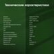 Планшет Digma Pro Pulse T606 (1.6) 8C RAM8Gb ROM128Gb 10.4 Планшет Digma Pro Pulse T606 (1.6) 8C RAM8Gb ROM128Gb 10.4