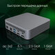 Неттоп Digma Pro Minimax X1 i5 12450H (2) 16Gb SSD512Gb UHDG Windows 11 Pro GbitEth WiFi BT 100W серый (DPP5-ADXW04) Неттоп Digma Pro Minimax X1 i5 12450H (2) 16Gb SSD512Gb UHDG Windows 11 Pro GbitEth WiFi BT 100W серый (DPP5-ADXW04)