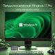 Неттоп Digma Pro Minimax X1 i5 12450H (2) 16Gb SSD512Gb UHDG Windows 11 Pro GbitEth WiFi BT 100W серый (DPP5-ADXW04) Неттоп Digma Pro Minimax X1 i5 12450H (2) 16Gb SSD512Gb UHDG Windows 11 Pro GbitEth WiFi BT 100W серый (DPP5-ADXW04)
