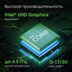 Моноблок Digma Pro Unity 23.8