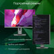 Моноблок Digma Pro Unity 27 Моноблок Digma Pro Unity 27