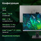 Моноблок Digma Pro Unity 23.8 Моноблок Digma Pro Unity 23.8