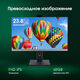 Моноблок Digma Pro Unity 23.8 Моноблок Digma Pro Unity 23.8