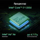 Моноблок Digma Pro Unity 23.8 Моноблок Digma Pro Unity 23.8