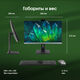 Моноблок Digma Pro Unity 23.8 Моноблок Digma Pro Unity 23.8