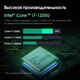 Моноблок Digma Pro Unity 23.8 Моноблок Digma Pro Unity 23.8