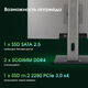 Моноблок Digma Pro Unity 23.8