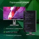 Моноблок Digma Pro Unity 23.8 Моноблок Digma Pro Unity 23.8
