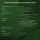 Моноблок Digma Pro Unity 23.8 Моноблок Digma Pro Unity 23.8