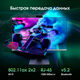 Моноблок Digma Pro Unity 27