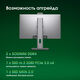 Моноблок Digma Pro Unity 27