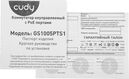 Коммутатор Cudy GS1005PTS1 (L2) 5x1Гбит/с 1SFP 4PoE+ 120W неуправляемый