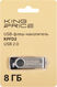 Флеш Диск KingPrice 8GB KPFD2 KPFD2A008ABK USB2.0 черный