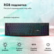 Клавиатура GMNG GG-KB783XPW механическая черный USB беспроводная BT/Radio Multimedia for gamer LED (1910520)
