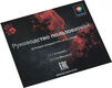 Клавиатура A4Tech Bloody B828N механическая черный/серый USB for gamer LED (B828N (GREY+BLACK)) Клавиатура A4Tech Bloody B828N механическая черный/серый USB for gamer LED (B828N (GREY+BLACK))