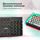 Клавиатура GMNG GG-KB815X механическая черный/белый USB Multimedia for gamer LED (1913914)