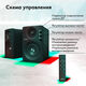 Колонки GMNG GG-SP610ACW 2.0 черный 60Вт BT Колонки GMNG GG-SP610ACW 2.0 черный 60Вт BT