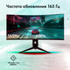 Монитор GMNG 34 Монитор GMNG 34