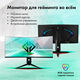Монитор GMNG 34 Монитор GMNG 34