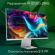 Монитор Digma Pro 27 Монитор Digma Pro 27