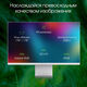 Монитор Digma Pro 27 Монитор Digma Pro 27