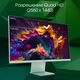 Монитор Digma Pro 27 Монитор Digma Pro 27