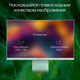 Монитор Digma Pro 27 Монитор Digma Pro 27