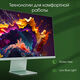 Монитор Digma Pro 27 Монитор Digma Pro 27
