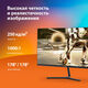 Монитор SunWind 23.8 Монитор SunWind 23.8