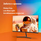 Монитор SunWind 23.8 Монитор SunWind 23.8