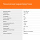 Монитор SunWind 23.8 Монитор SunWind 23.8