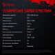 Монитор Bloody 23.8 Монитор Bloody 23.8