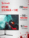 Монитор Bloody 23.8 Монитор Bloody 23.8