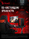 Монитор Bloody 23.8