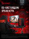 Монитор Bloody 27