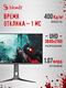 Монитор Bloody 27 Монитор Bloody 27