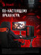 Монитор Bloody 27