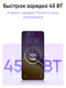 Смартфон Realme RMX5078 14T 5G 256Gb 12Gb зеленый моноблок 3G 4G 2Sim 6.67