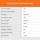 Телевизор LED SunWind 50 Телевизор LED SunWind 50