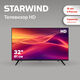 Телевизор LED Starwind 32