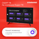 Телевизор LED Starwind 32
