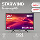 Телевизор LED Starwind 24 Телевизор LED Starwind 24