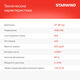 Телевизор LED Starwind 32 Телевизор LED Starwind 32